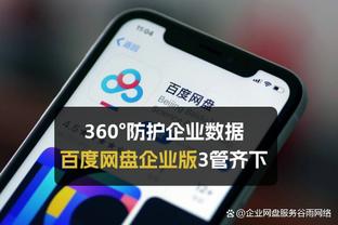 雷竞技raybet网站截图4